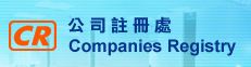 Hong Kong Companies Registry 