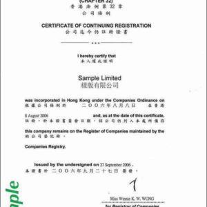 Hong Kong Certificate of Good Standing